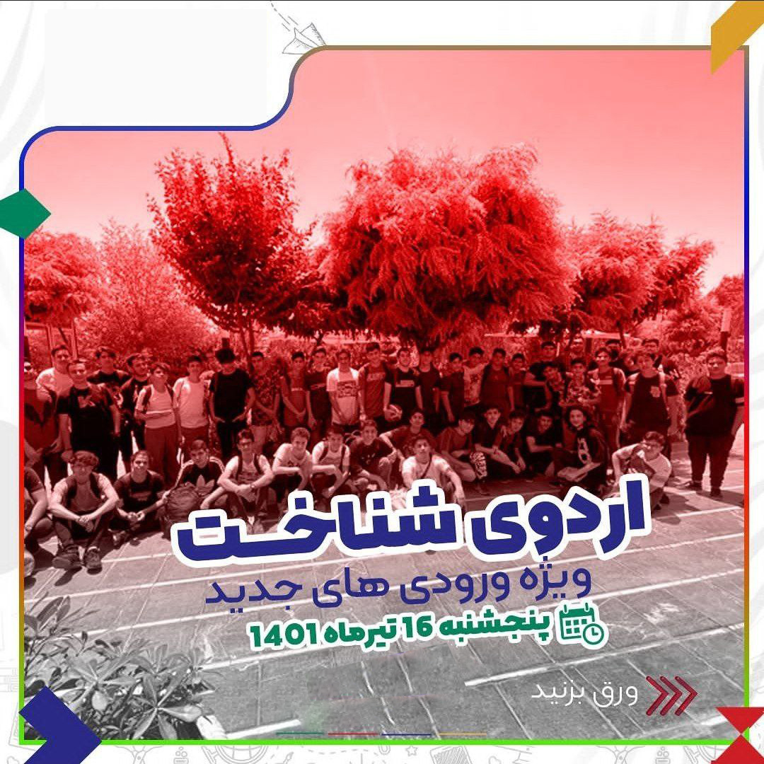 اینستا 1