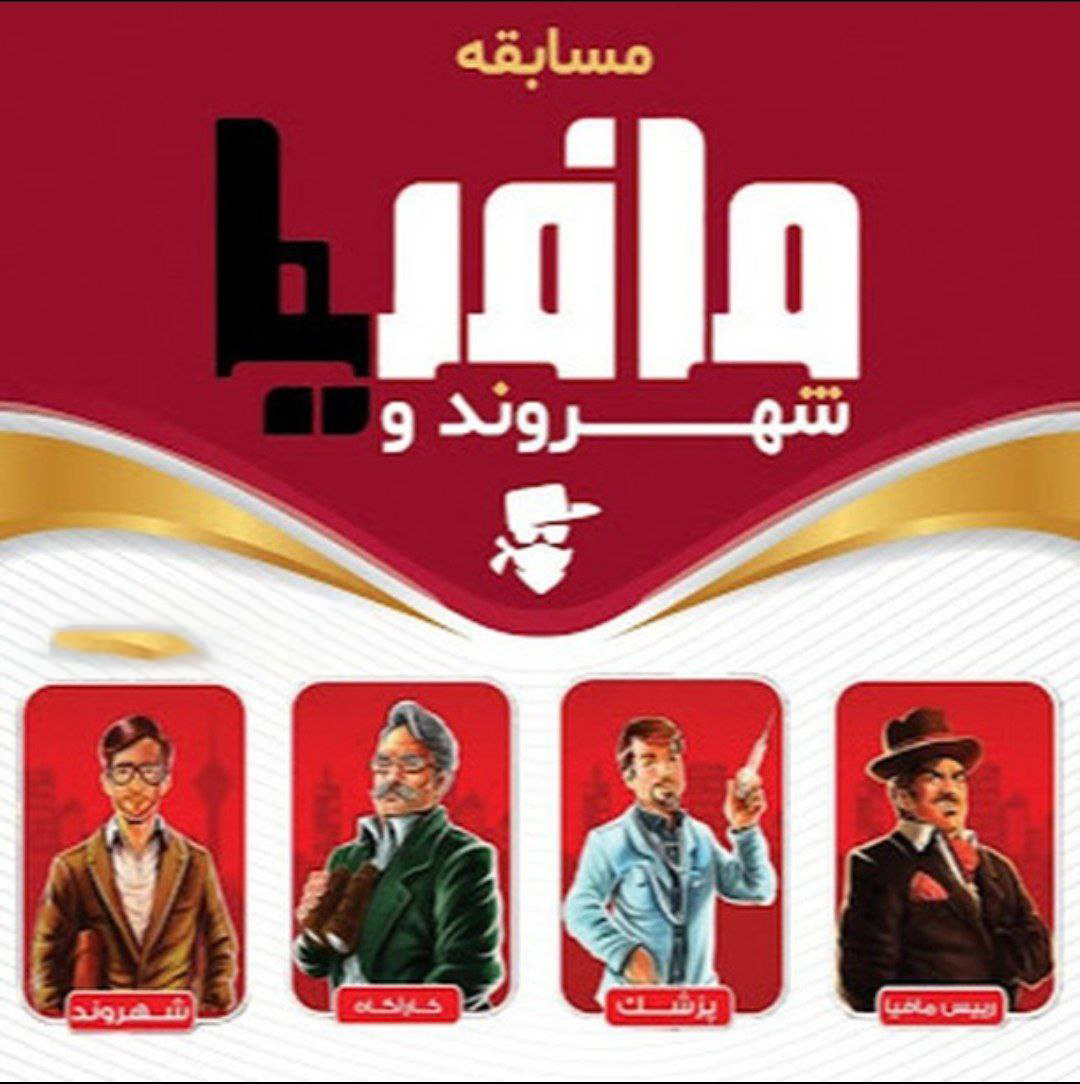 اینستا 2