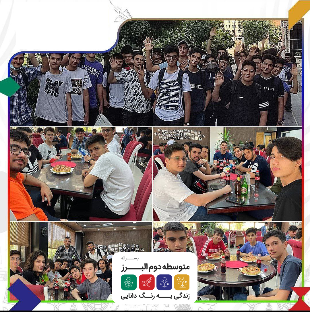 اینستا 6